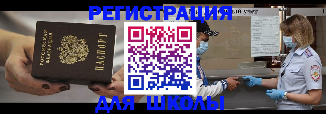 пропишу в квартире в Лениногорске